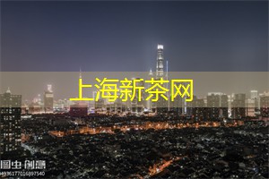 爱上海：上海创意活动场地