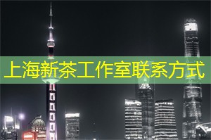 爱上海：不仅可以让你舒缓压力