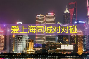 深入了解上海的地方饮食文化 深入了解上海的地方饮食文化